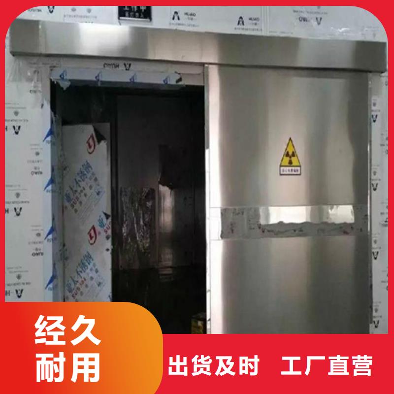 铅门【防辐射铅门】一站式采购商专业信赖厂家
