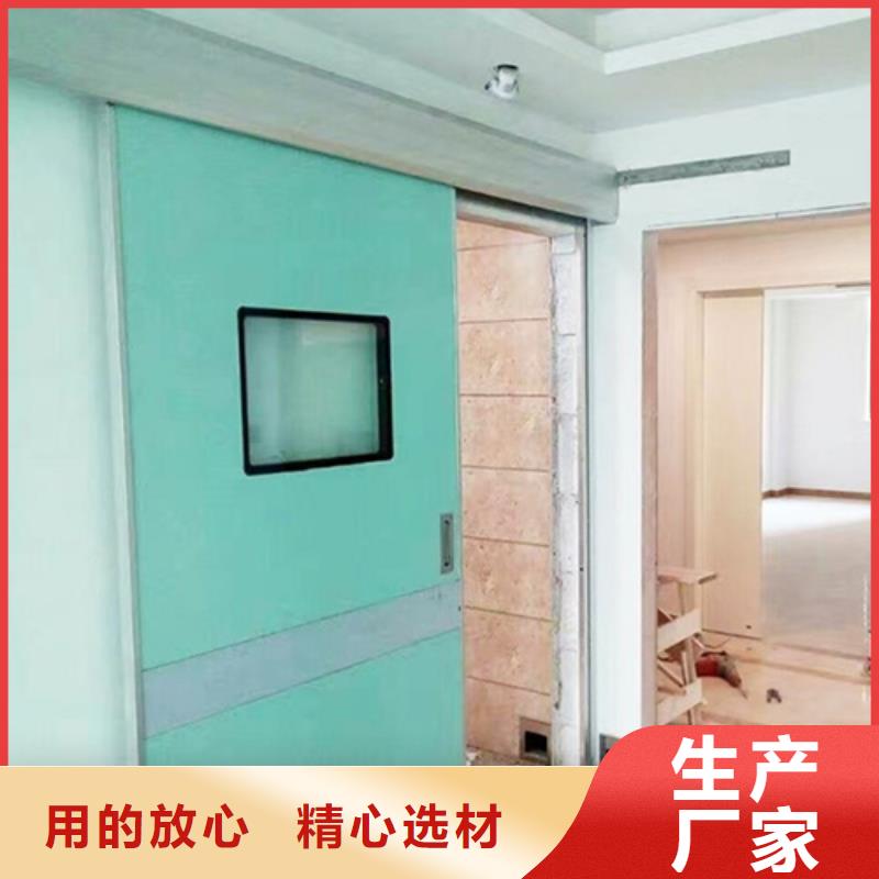 铅门铅屏风厂家品质服务诚信为本诚信为本