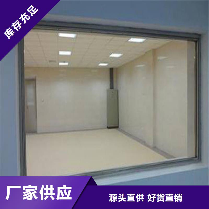 CT机房辐射防护观察窗免费设计敢与同行比价格
