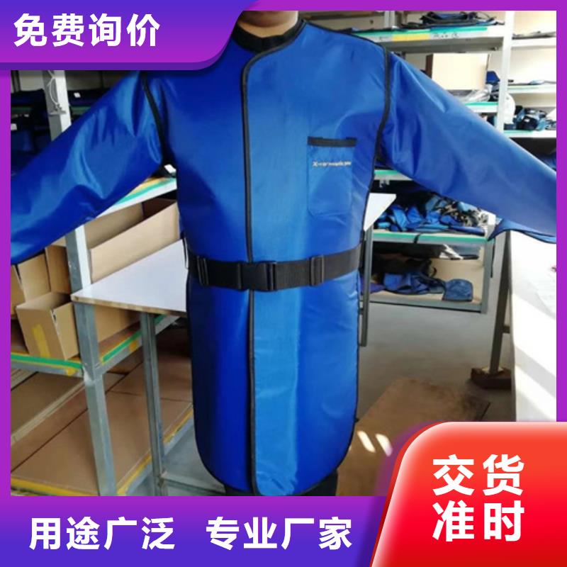 【铅衣】,防护窗支持大小批量采购同城供应商