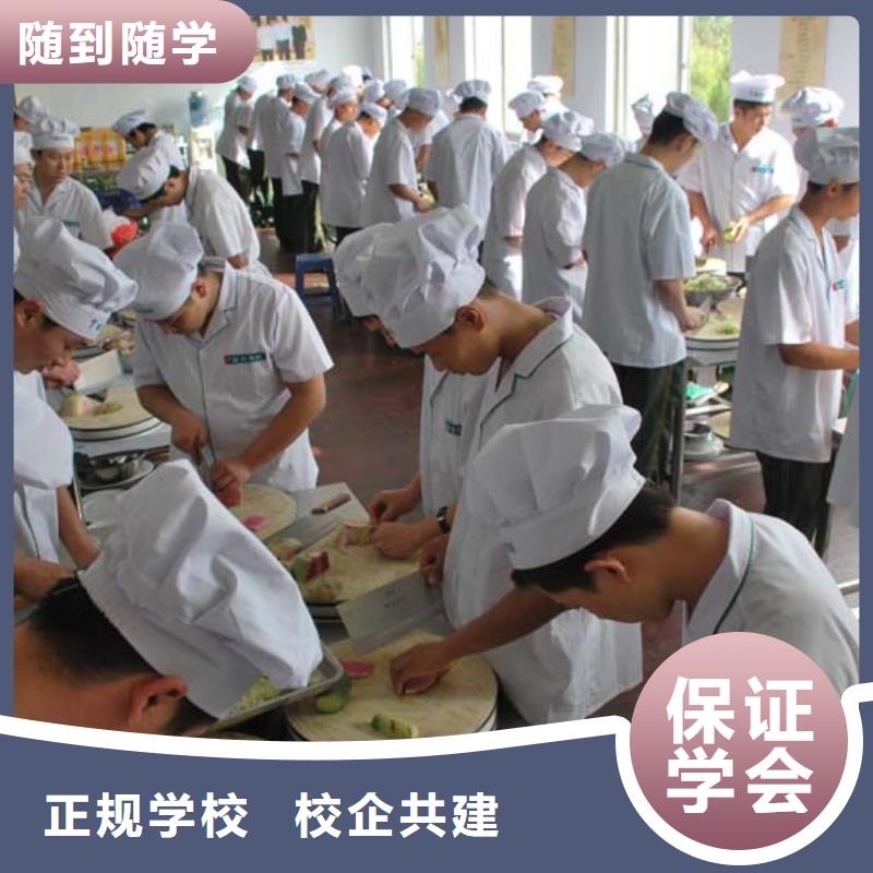 【厨师培训虎振学校怎么报名报名优惠】当地生产商