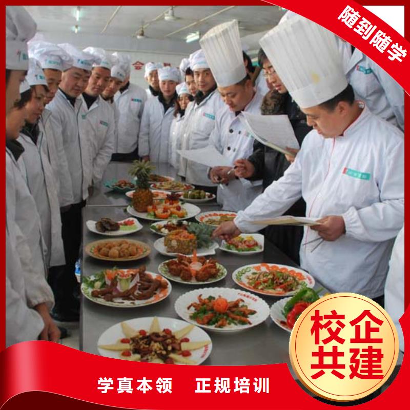 厨师培训【保定虎振学校招生电话】正规学校报名优惠