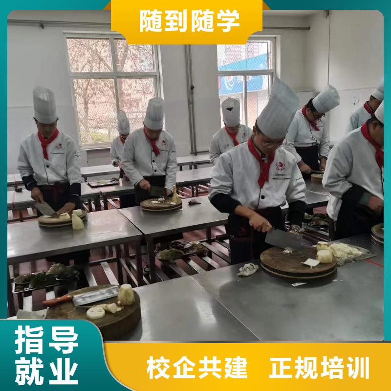 厨师培训影视后期高薪就业高薪就业