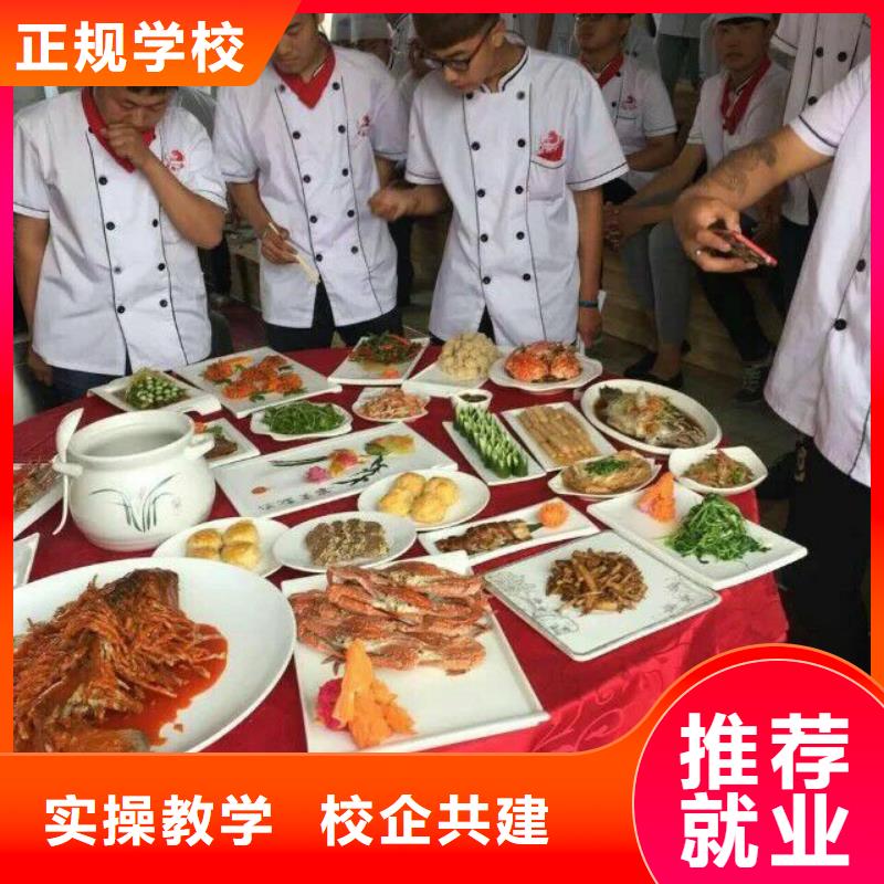 【厨师培训】中式面点高薪就业当地生产商
