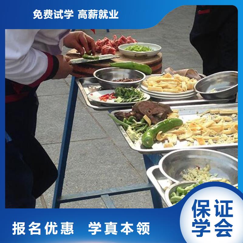 【厨师培训中式面点全程实操】就业