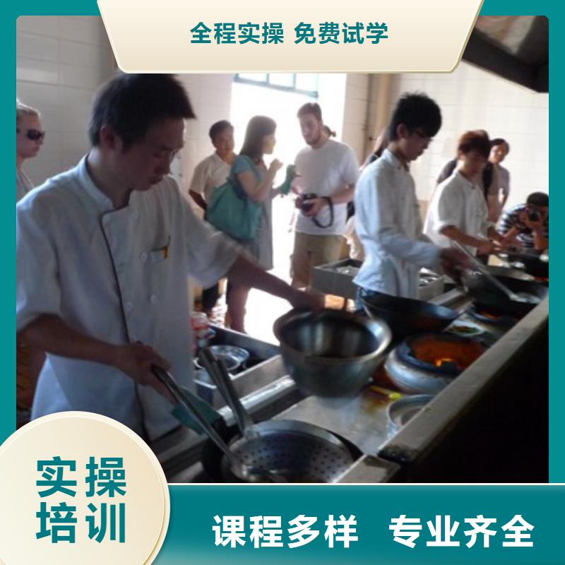 厨师培训中式面点培训学校高薪就业免费试学