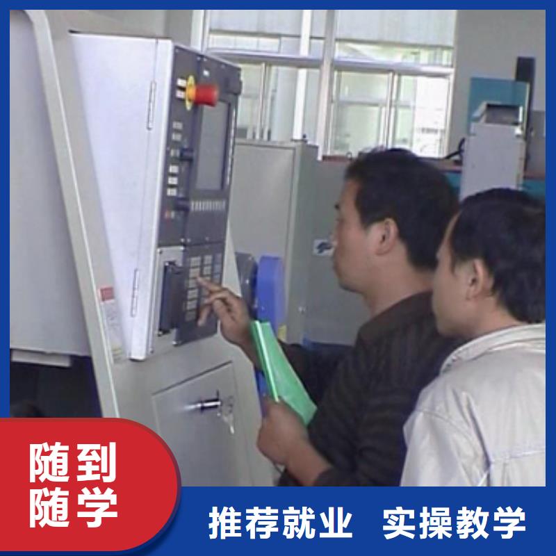 数控培训装载机学真技术当地生产厂家