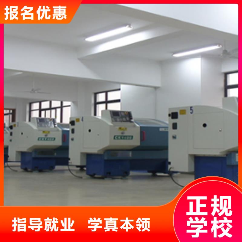 数控培训-保定虎振技工学校保证学会就业快