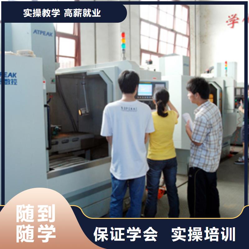 数控培训保定虎振学校招生电话技能+学历本地经销商