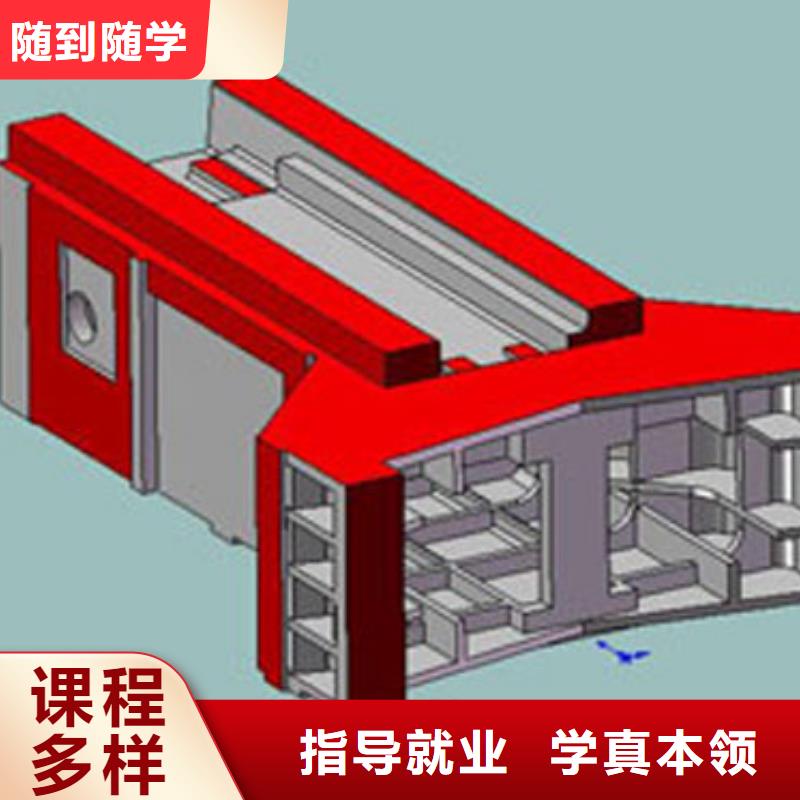 数控培训【保定虎振学校】正规学校学真本领
