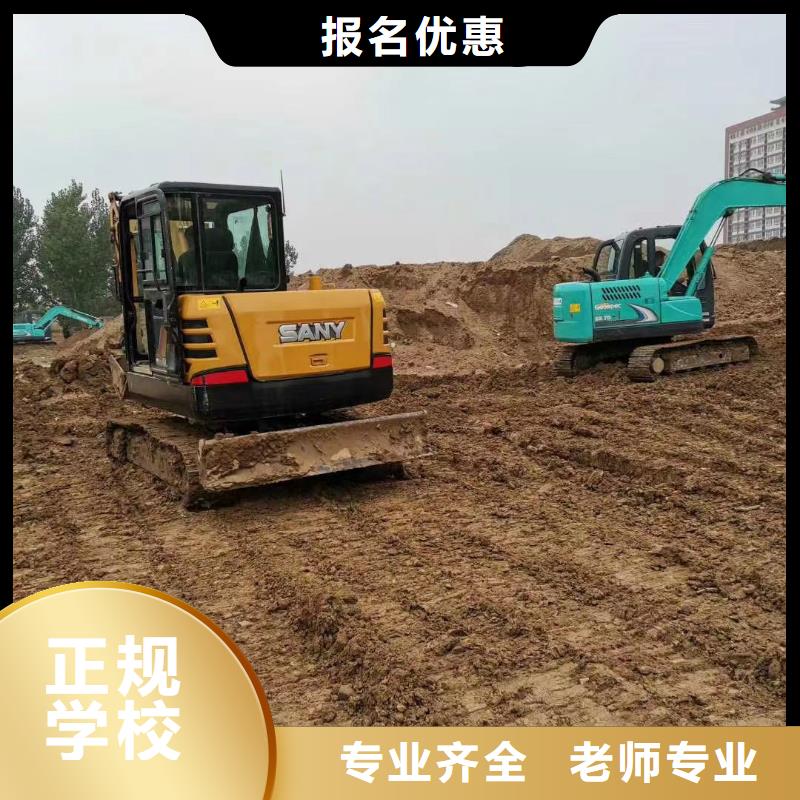 挖掘机培训游戏设计培训高薪就业同城服务商