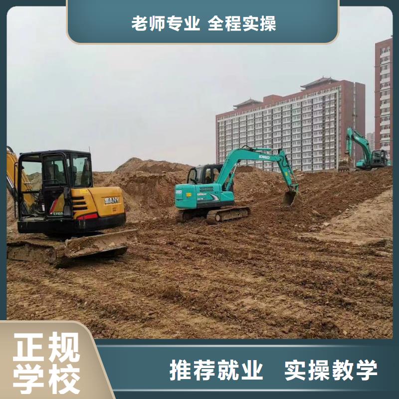 挖掘机培训装载机培训随到随学当地制造商