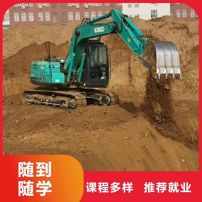 挖掘机培训虎振招生电话高薪就业手把手教学