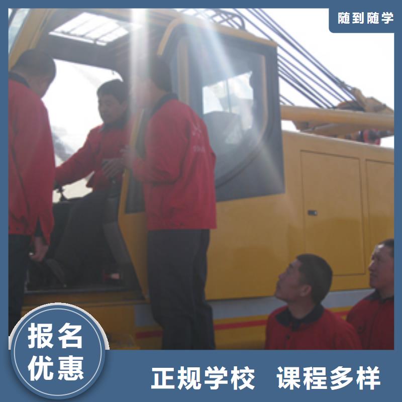 挖掘机培训【虎振招生电话】课程多样指导就业