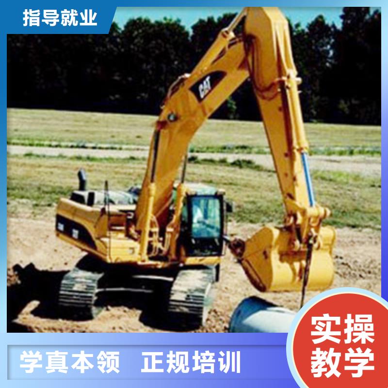挖掘机培训游戏设计课程多样技能+学历