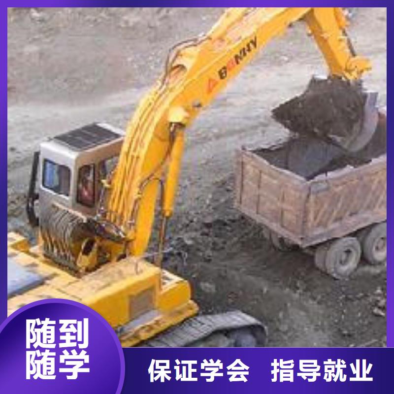 挖掘机培训保定虎振学校招生电话学真技术本地品牌