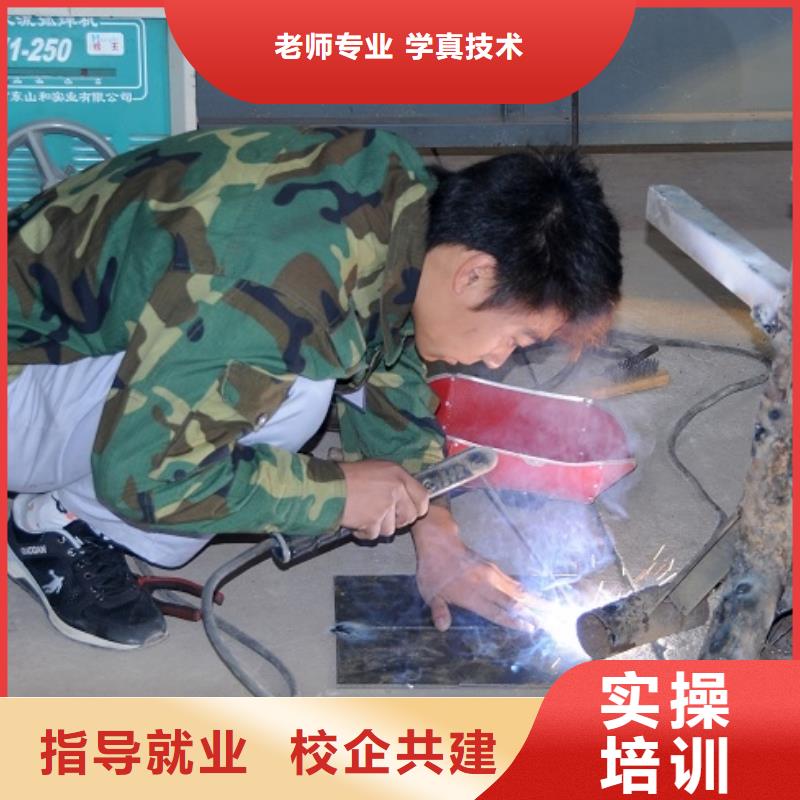 电气焊【保定虎振技工学校】保证学会指导就业