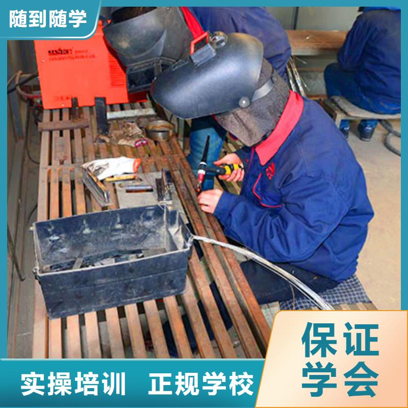 电气焊特色小吃培训保证学会就业