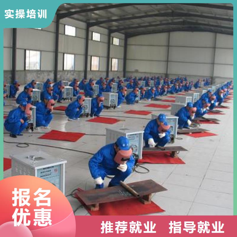 电气焊虎振汽修学校高薪就业同城品牌