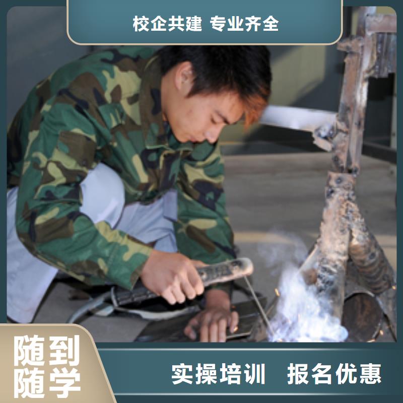 电气焊课程多样随到随学