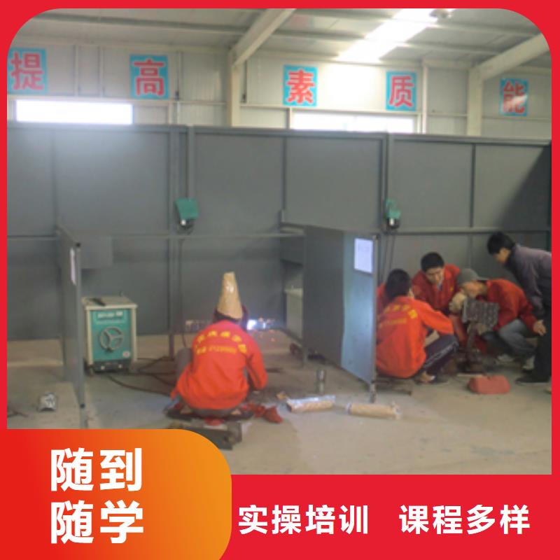 电气焊【装载机培训】实操培训就业前景好