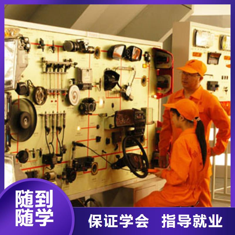 汽车维修西餐培训就业快当地公司