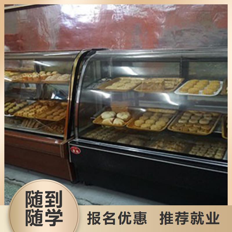 中西糕点虎振招生电话校企共建当地厂家