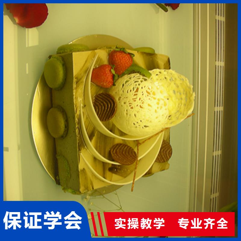中西糕点_厨师培训全程实操本地公司