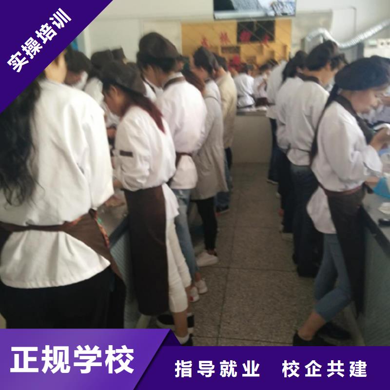 中西糕点室内设计培训专业齐全同城经销商