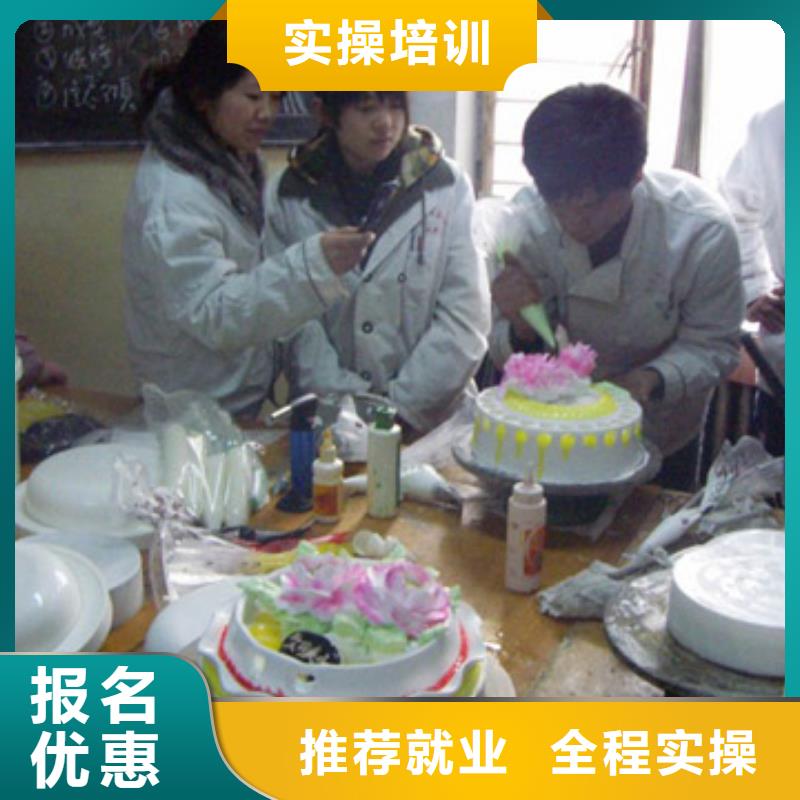 中西糕点挖掘机学真本领学真技术