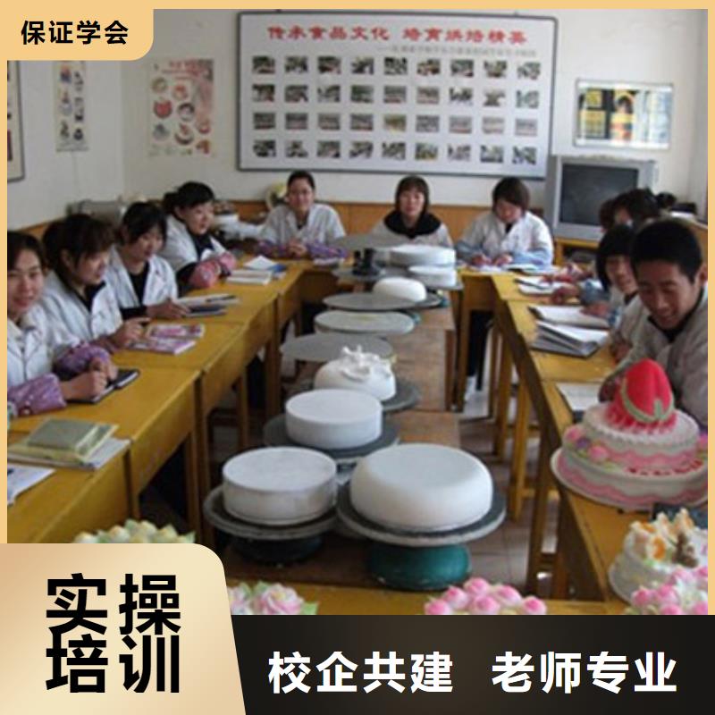 中西糕点虎振学校怎么报名实操教学理论+实操