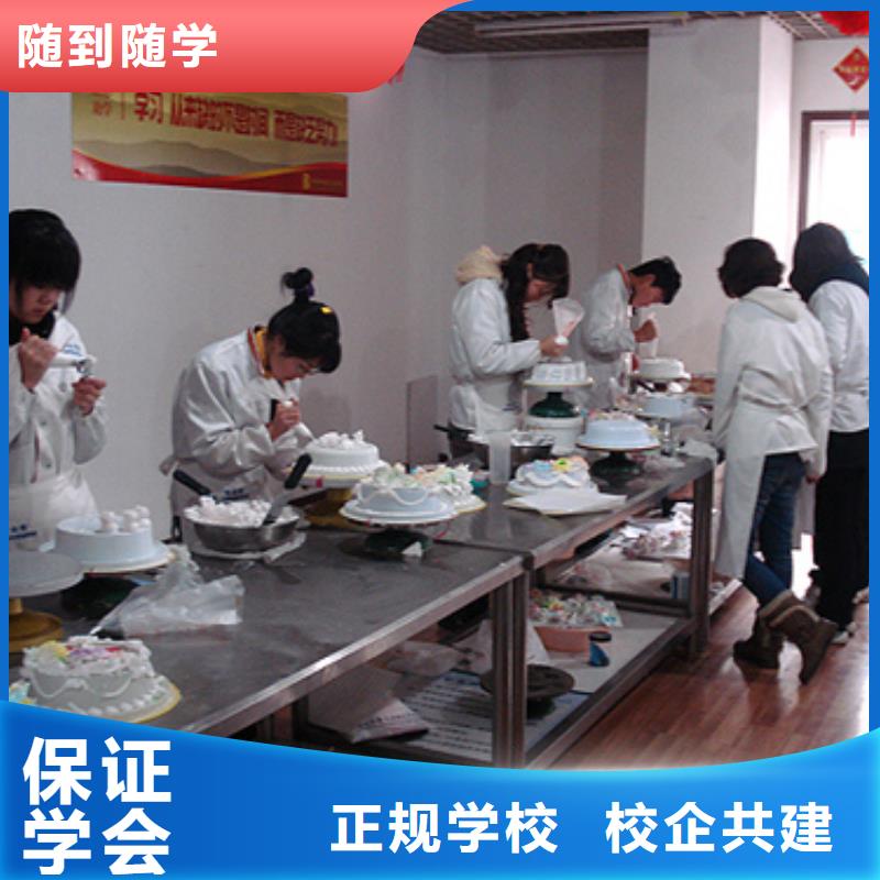 【中西糕点】影视后期实操培训同城供应商