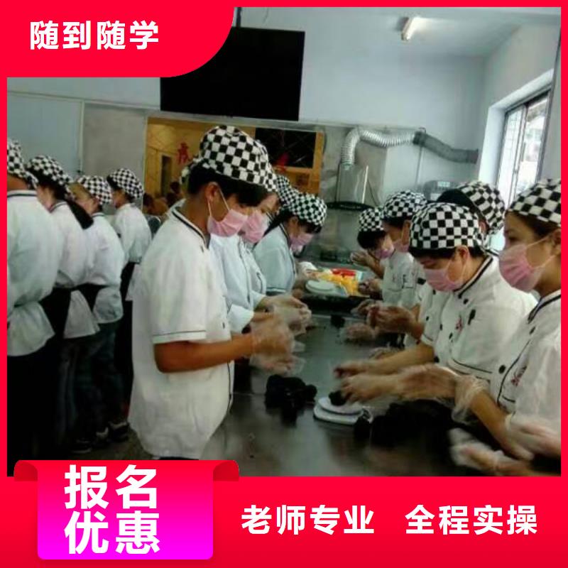 中西糕点特色小吃学校师资力量强学真技术