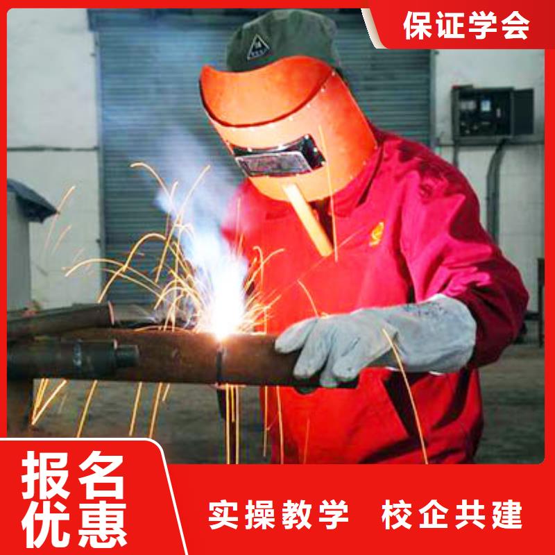 电气焊培训学校保定虎振报名电话就业当地经销商