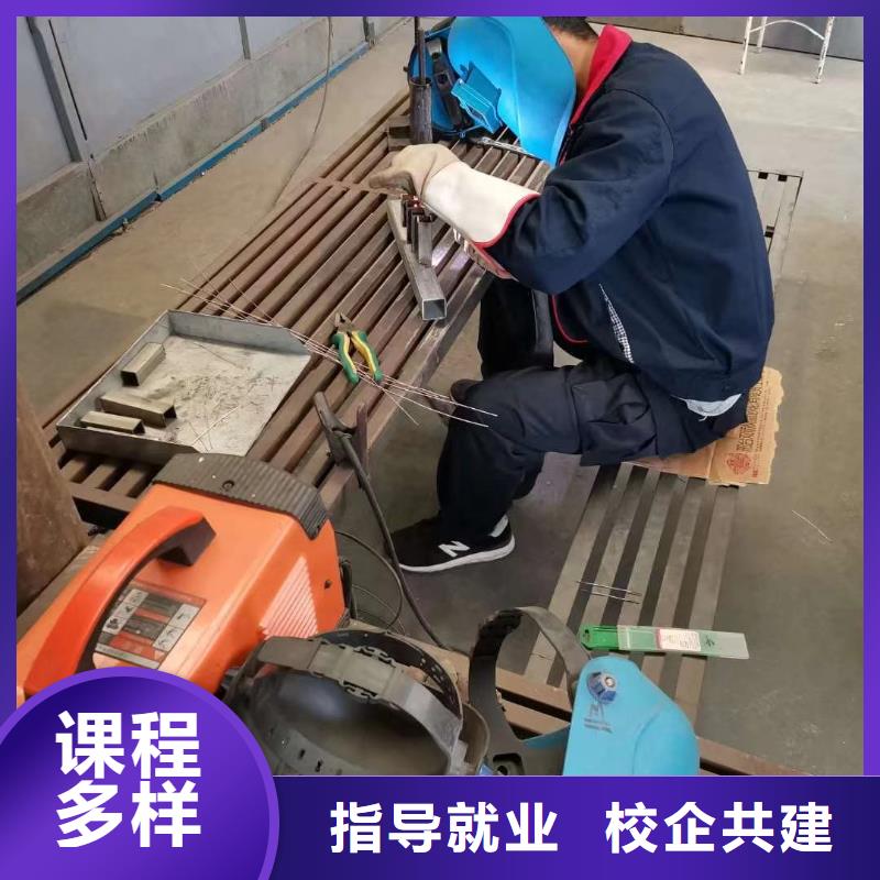 电气焊培训学校_虎振汽修学校就业本地厂家