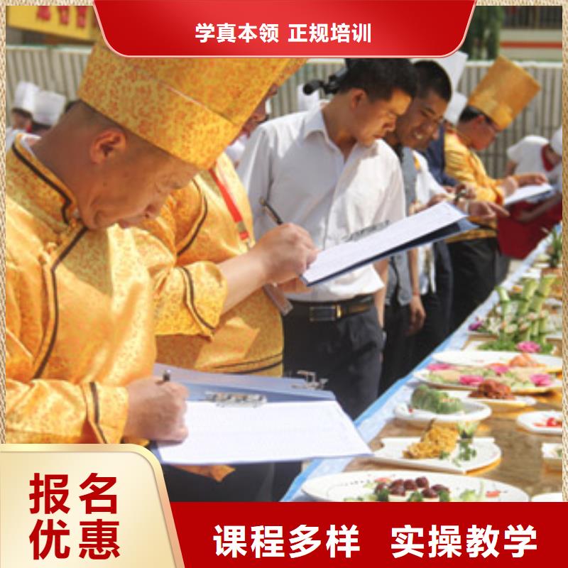 虎振烹饪_虎振招生电话高薪就业就业