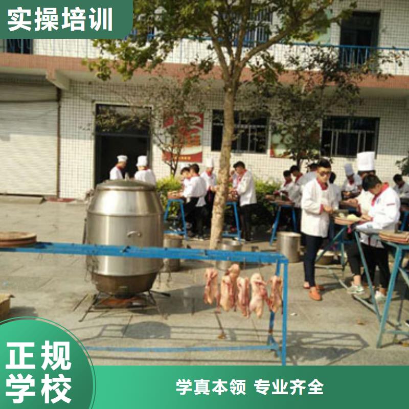 虎振烹饪电脑培训全程实操正规培训