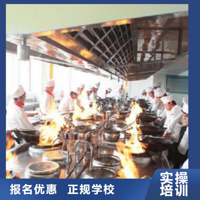虎振烹饪保定虎振报名电话课程多样专业齐全