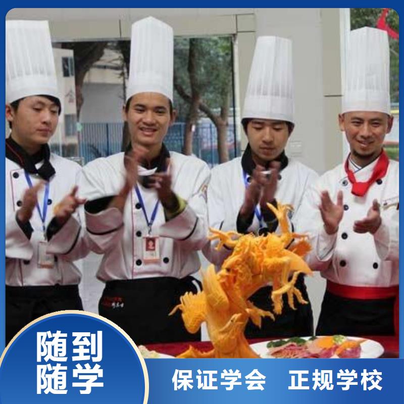 虎振烹饪_虎振学校课程多样当地公司
