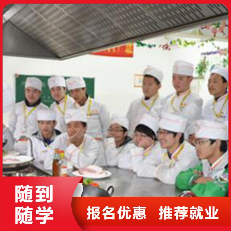 虎振烹饪中式烹调培训就业快当地货源