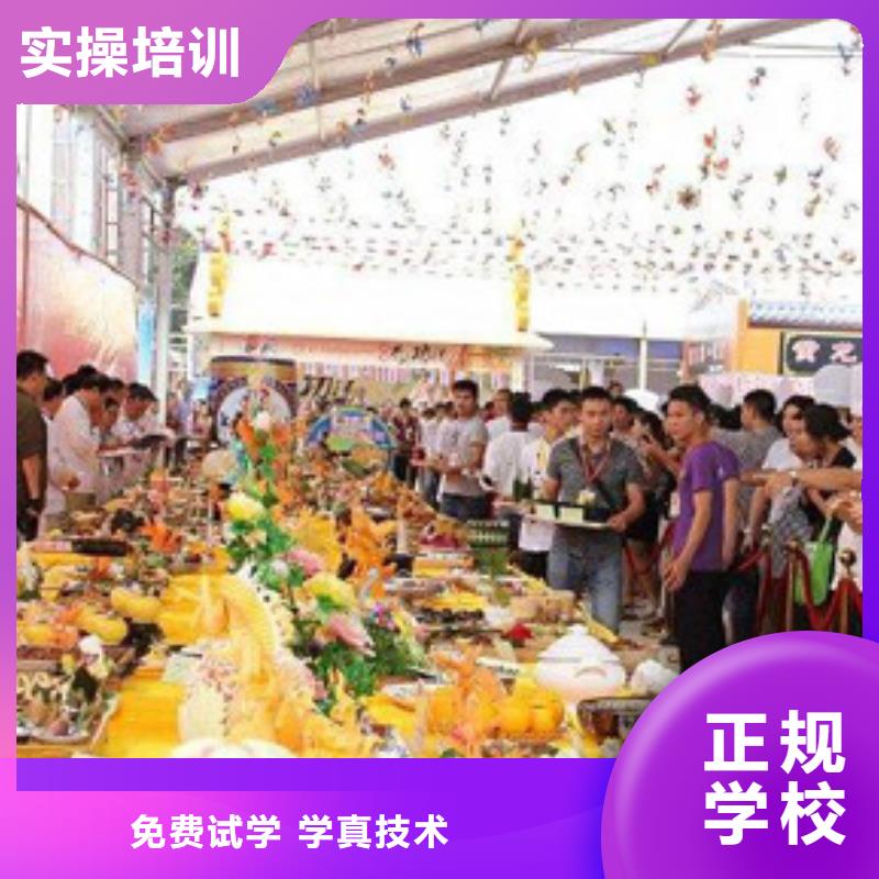 虎振烹饪虎振技校学真技术保证学会