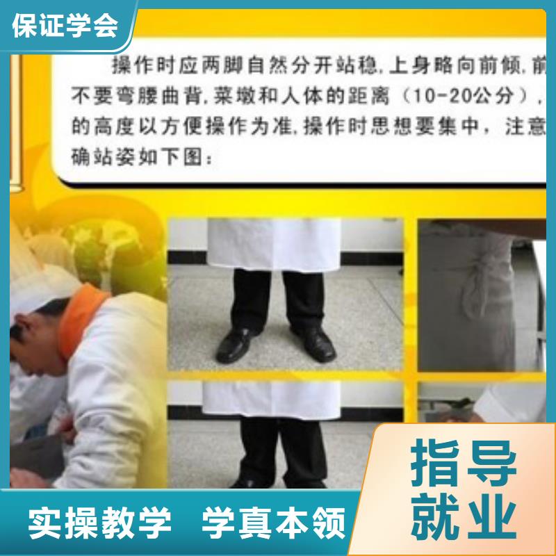 虎振烹饪保定虎振学校就业不担心实操培训