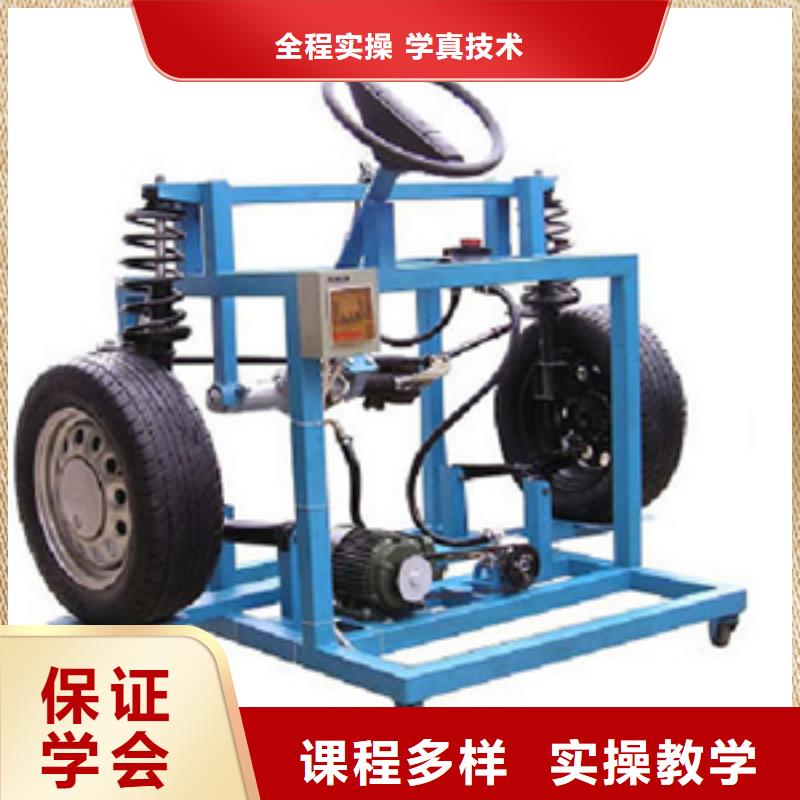 虎振汽修【汽车装具学校】全程实操老师专业