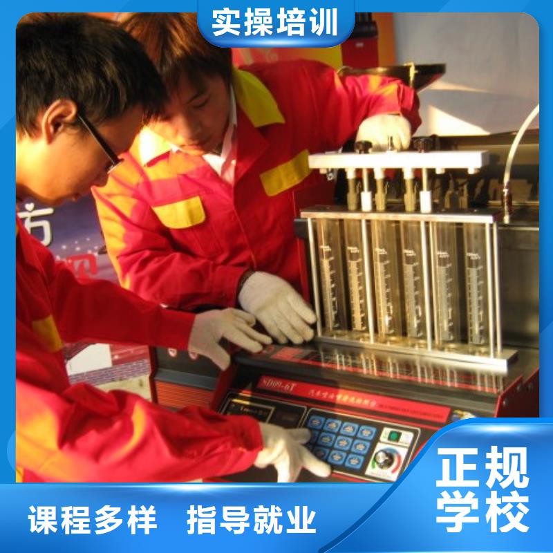 虎振汽修保定虎振学校实操教学就业前景好