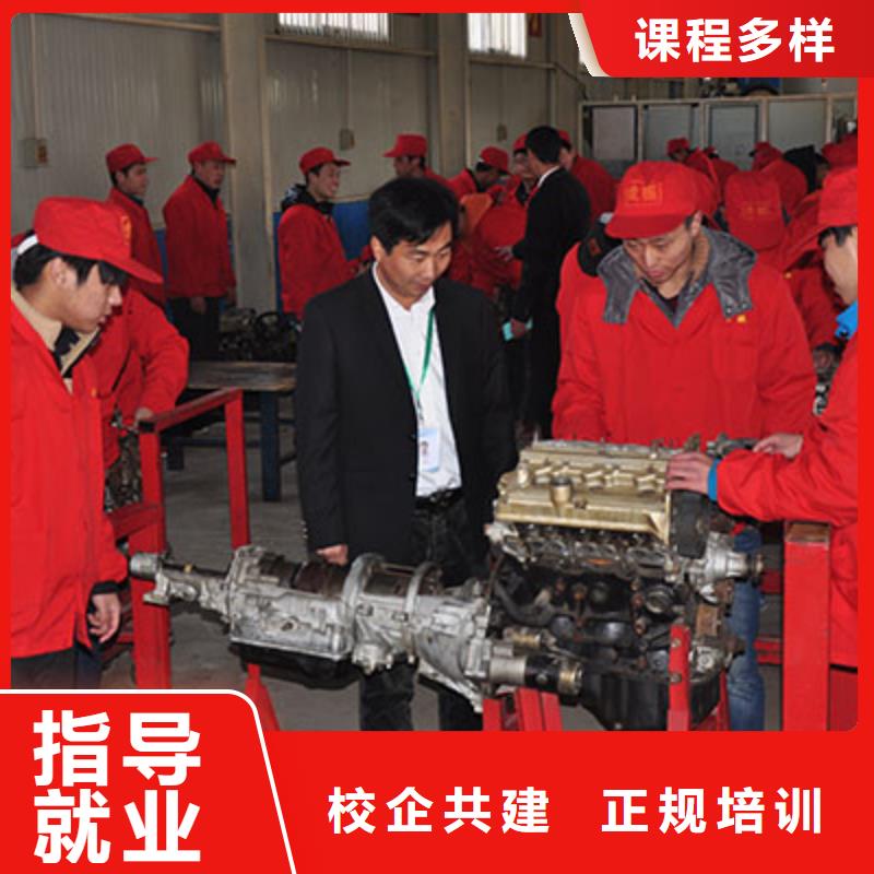 【虎振汽修】保定虎振招生电话学真本领免费试学