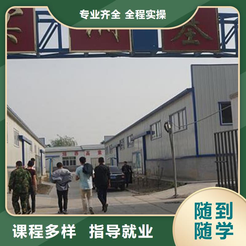【虎振汽修】技工学校全程实操随到随学
