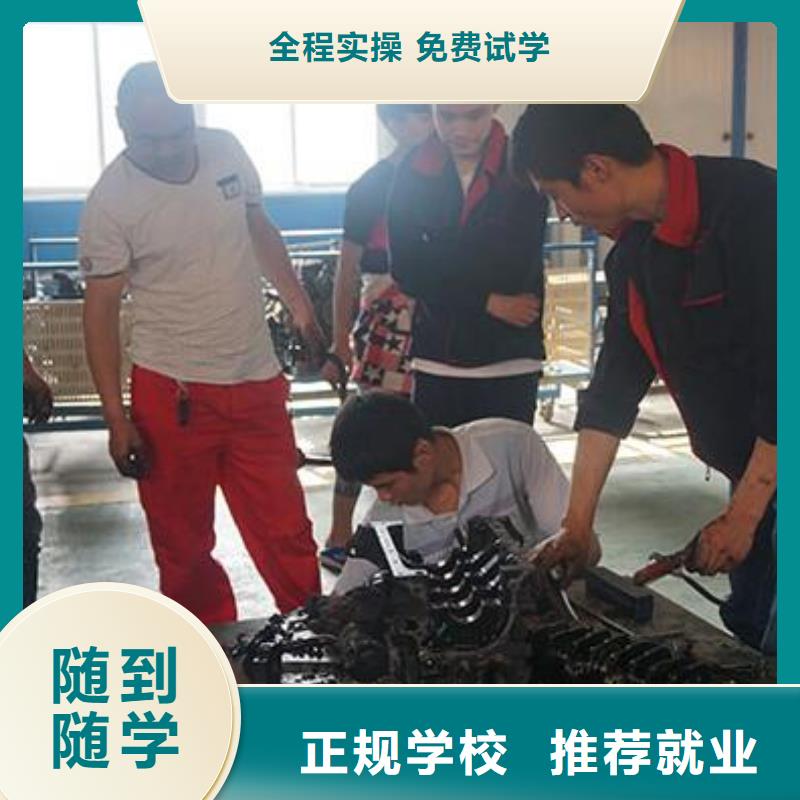 虎振汽修_保定虎振学校手把手教学学真本领
