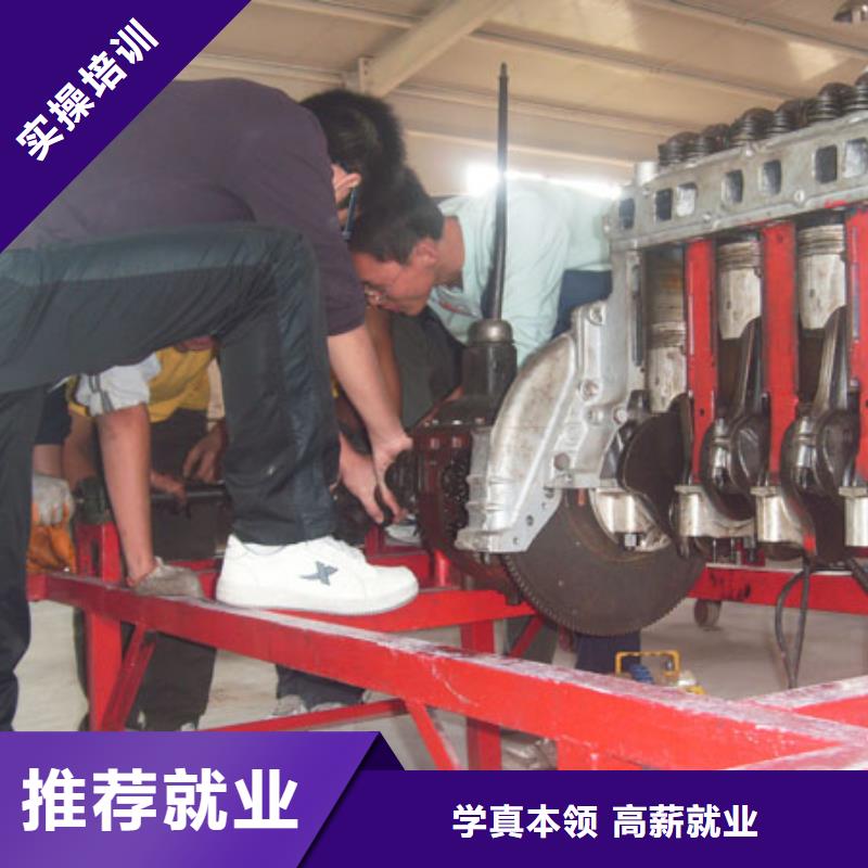虎振汽修电气焊培训学校学真技术老师专业