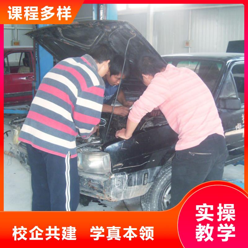 虎振汽修虎振学校随到随学就业