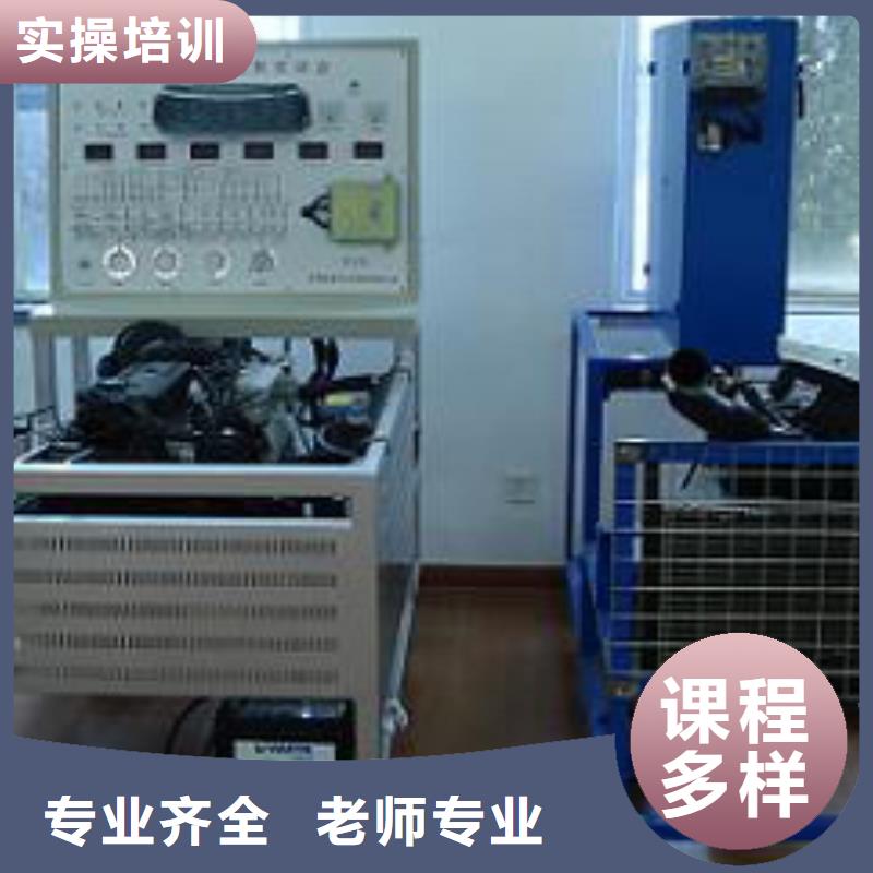虎振汽修保定虎振招生电话学真本领就业